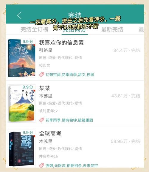 lu小说合集下载地址分享 轻松找到心仪好书