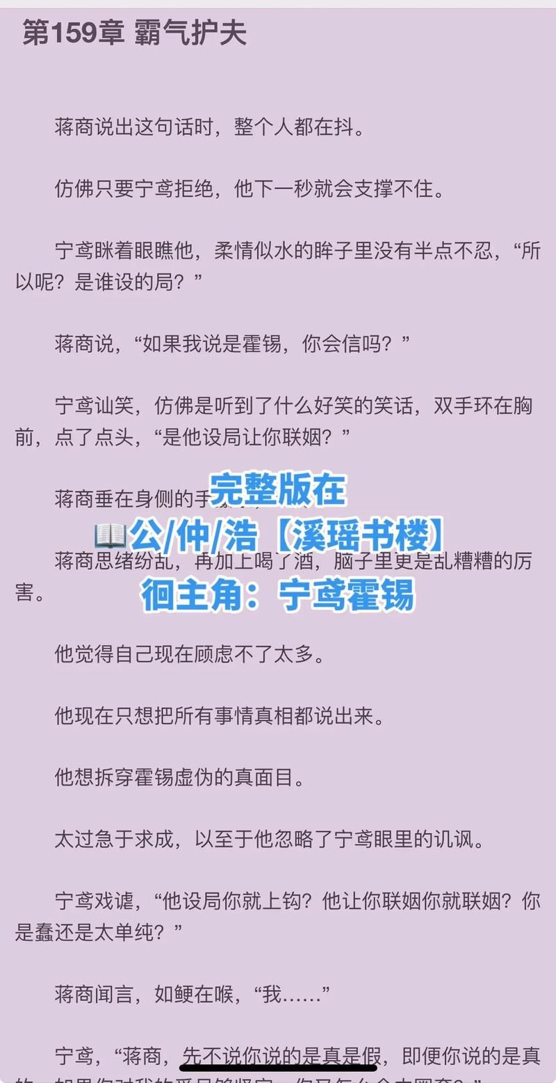 lu小说合集下载地址分享 轻松找到心仪好书