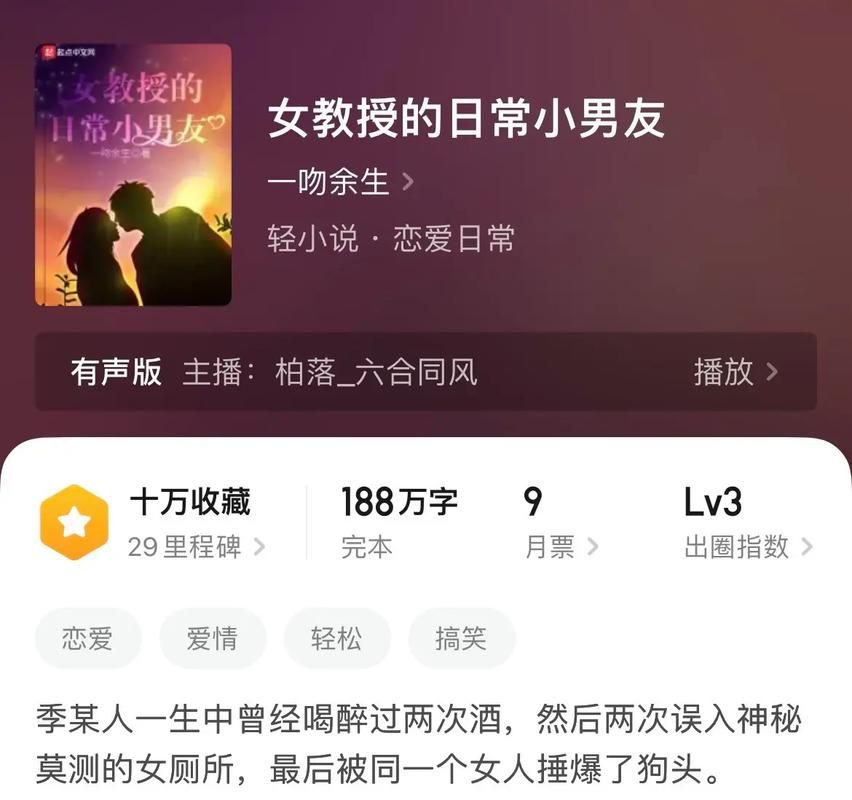 lu小说合集下载地址分享 轻松找到心仪好书