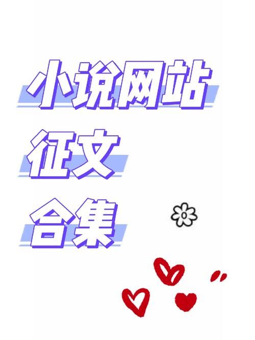 lu小说合集官方正式版下载最新版免费资源一键获取