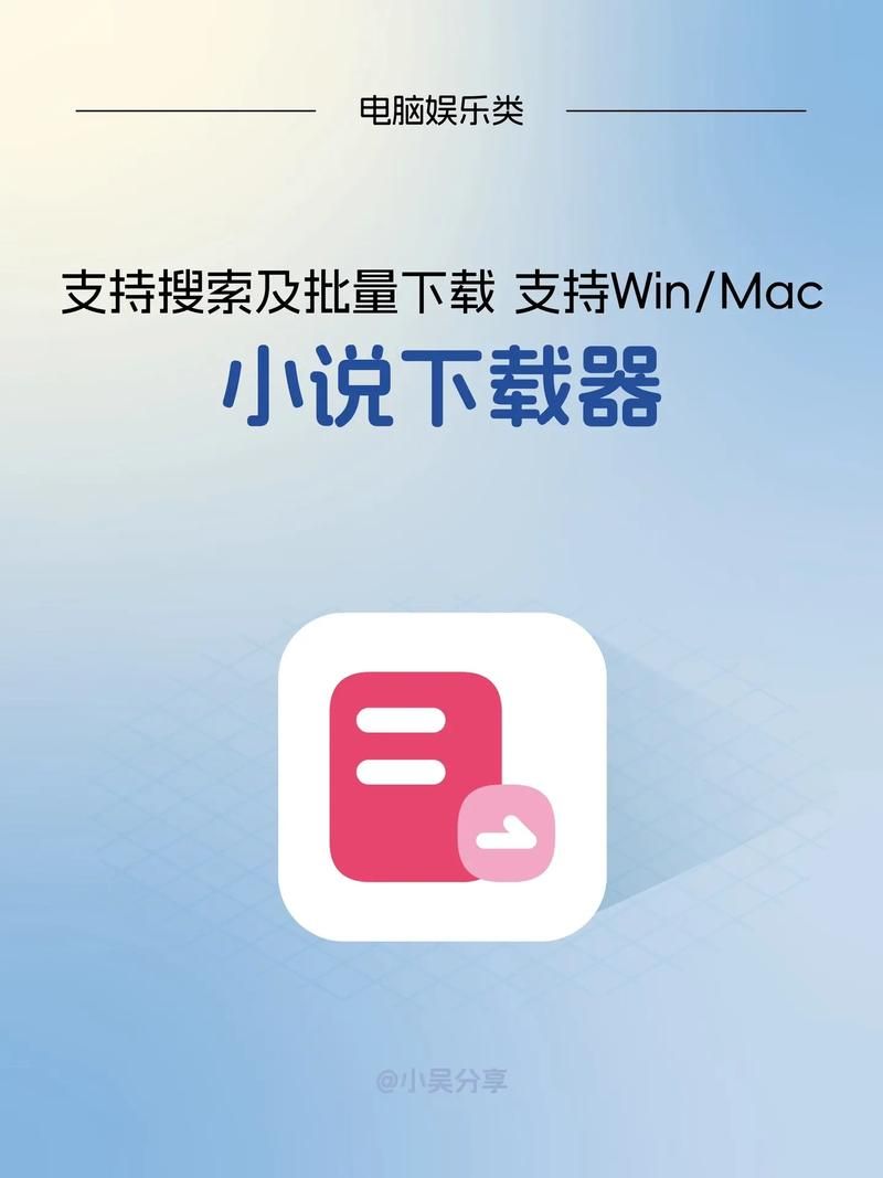 lu小说合集官方正式版下载最新版免费资源一键获取