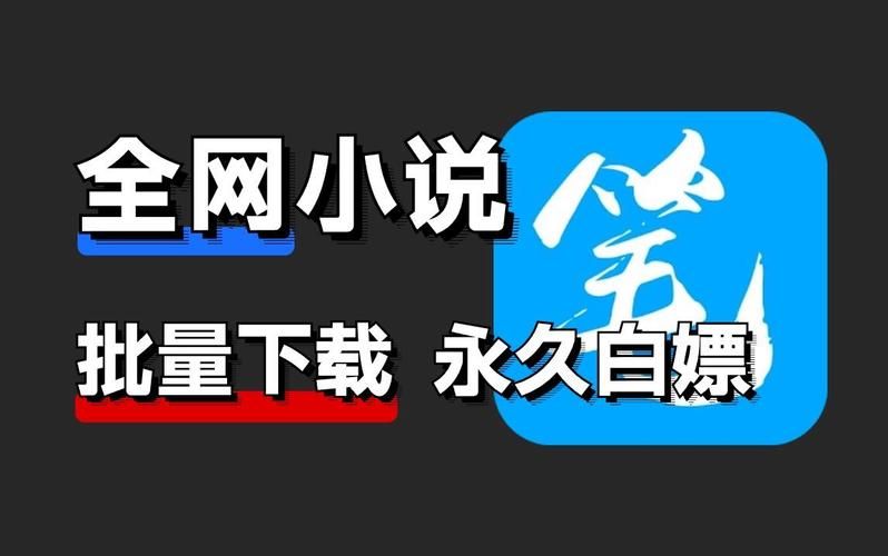 lu小说合集官方正式版下载最新版免费资源一键获取