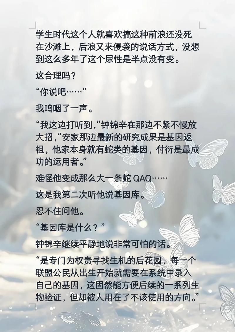 lu小说合集官方正式版下载最新版免费资源一键获取