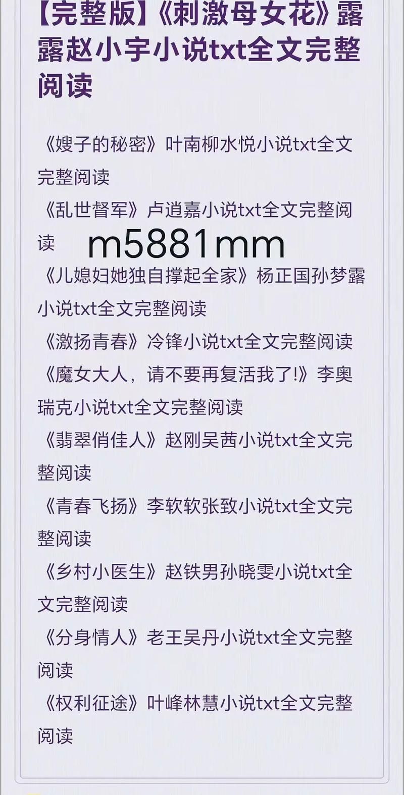 lu小说合集官方正式版下载最新版免费资源一键获取