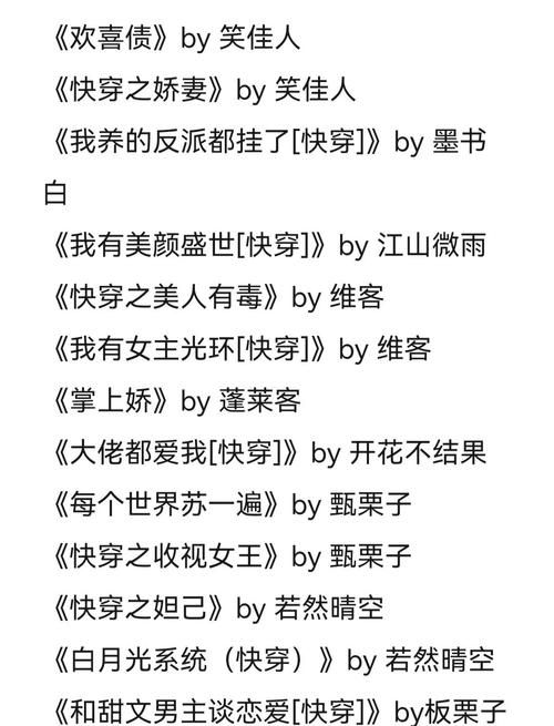 lu小说合集官网下载 精品小说合集免费获取