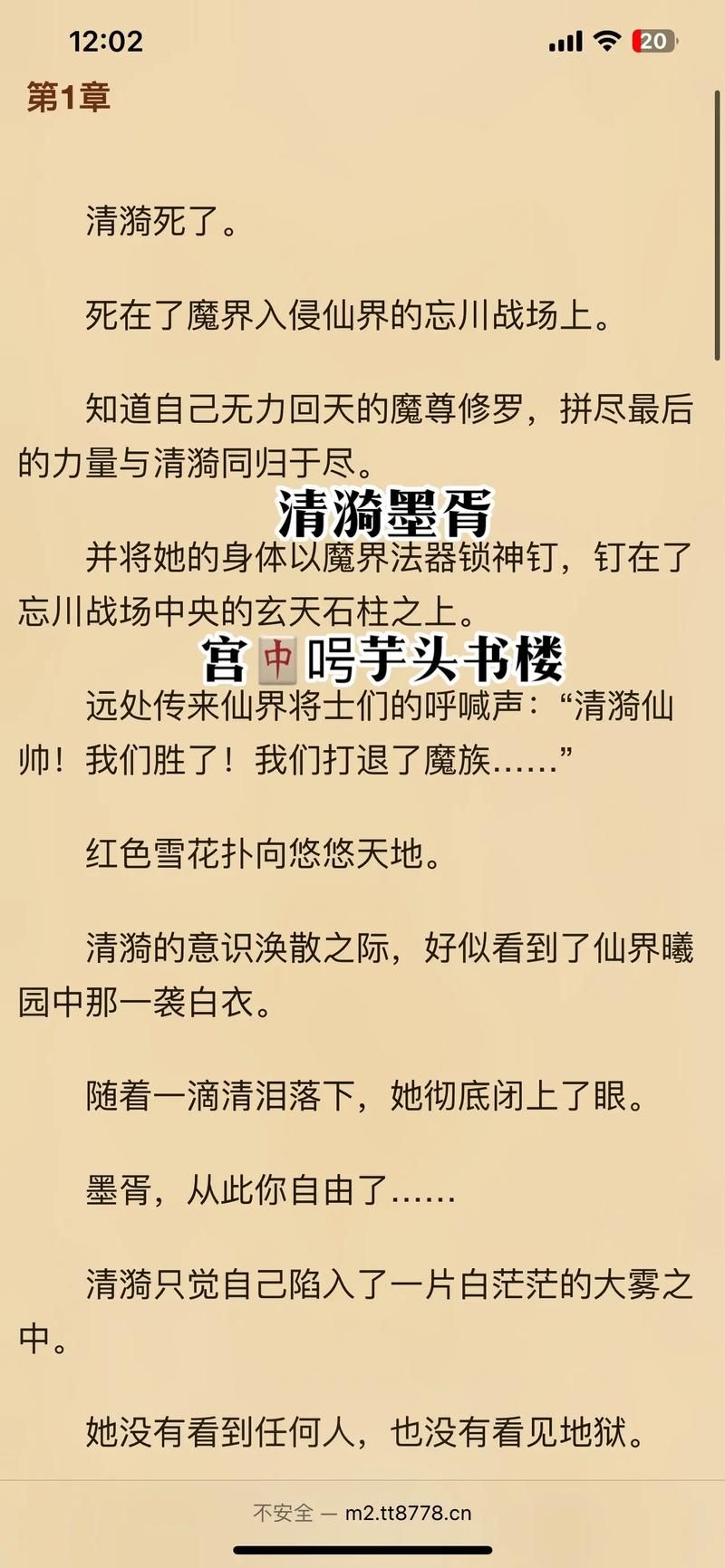 lu小说合集官网下载 精品小说合集免费获取