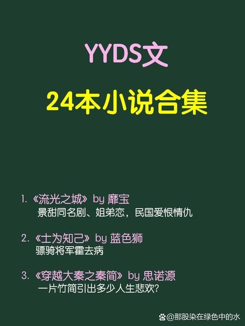 lu小说合集官网下载 精品小说合集免费获取
