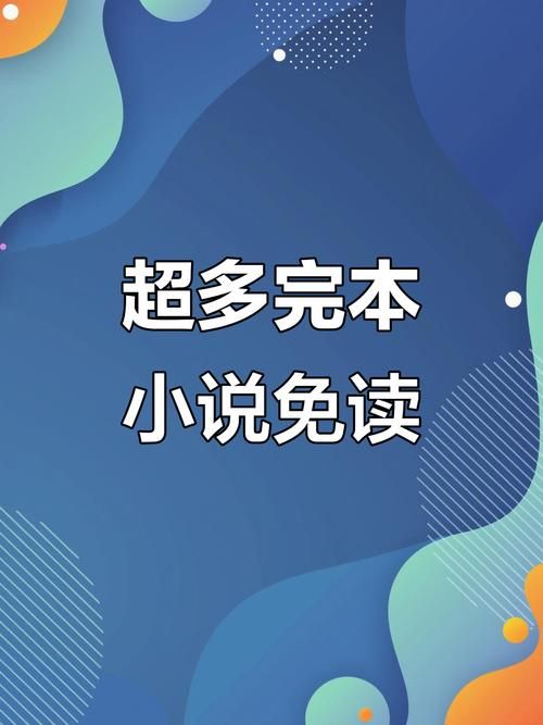lu小说合集官网下载 精品小说合集免费获取
