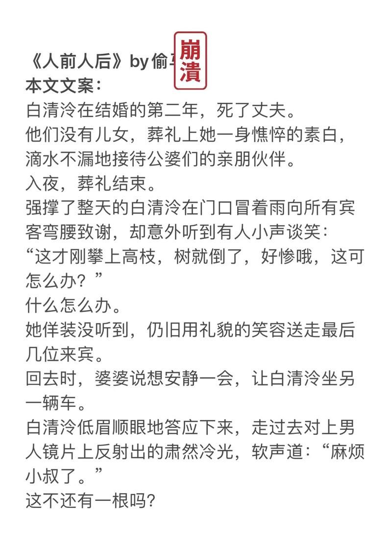 lu小说合集官网下载 精品小说合集免费获取