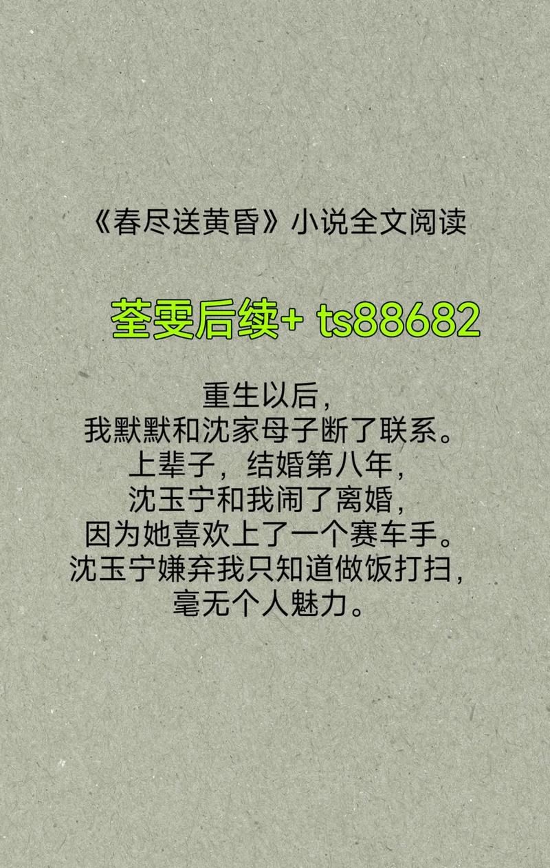 lu小说合集最新推荐 热门作品一网打尽