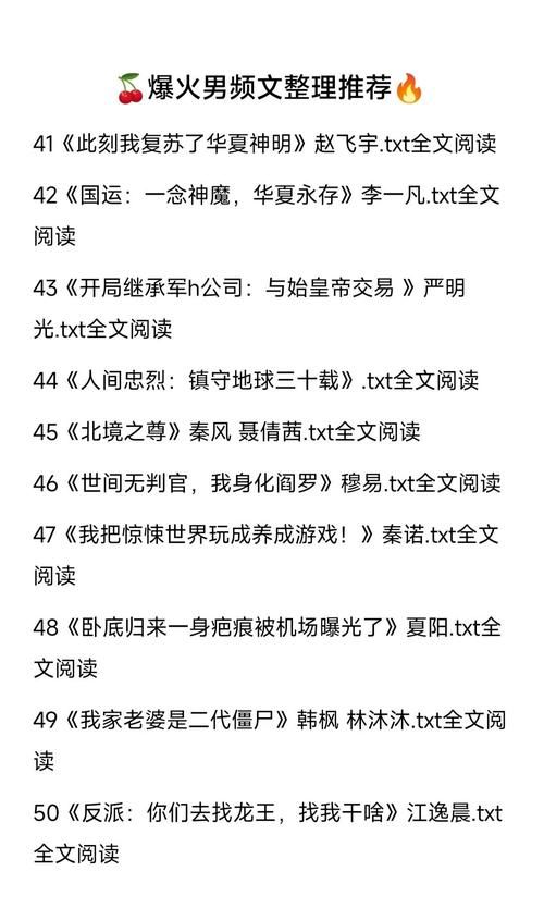 lu小说合集最新推荐 热门作品一网打尽