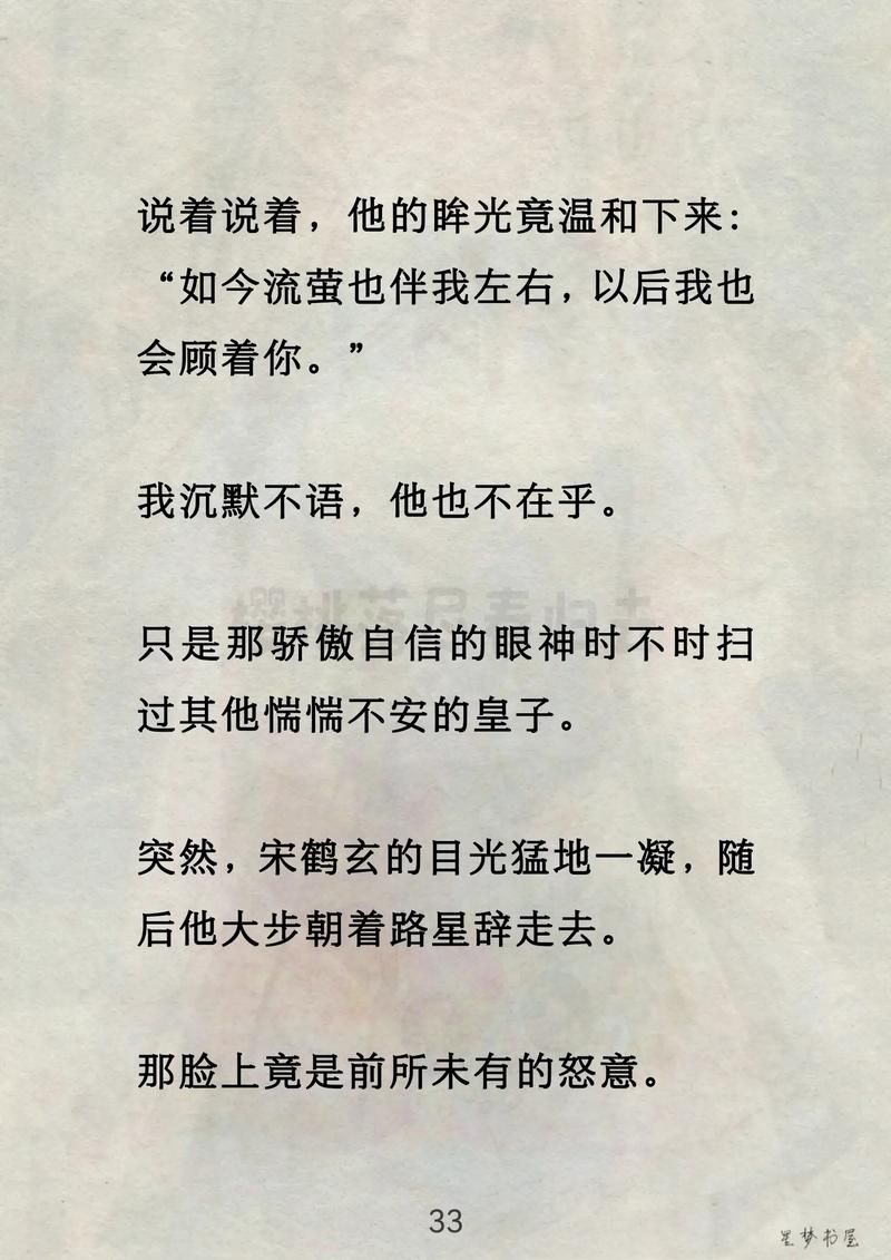 lu小说合集最新推荐 热门作品一网打尽