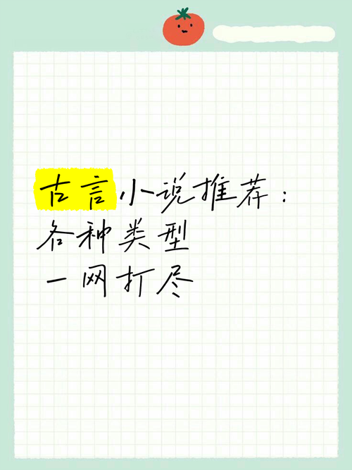 lu小说合集最新推荐 热门作品一网打尽