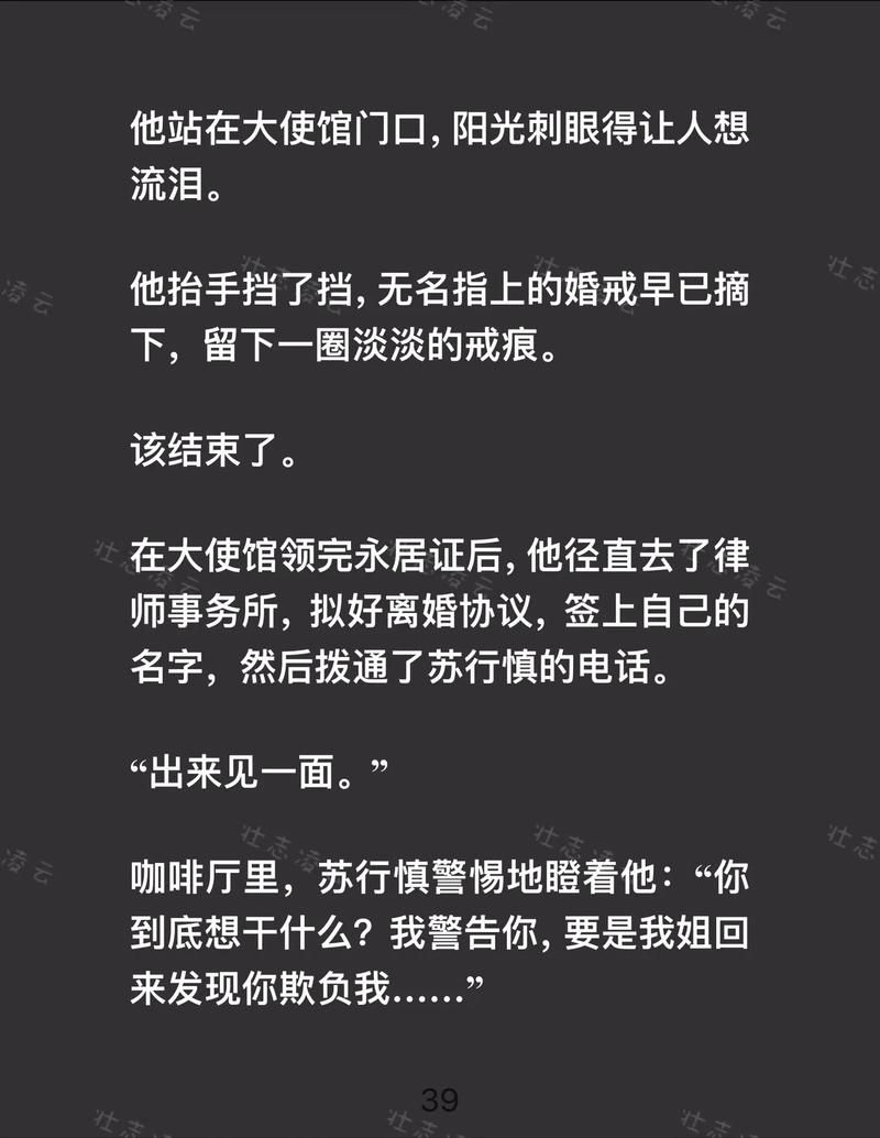 lu小说合集最新推荐 热门作品一网打尽