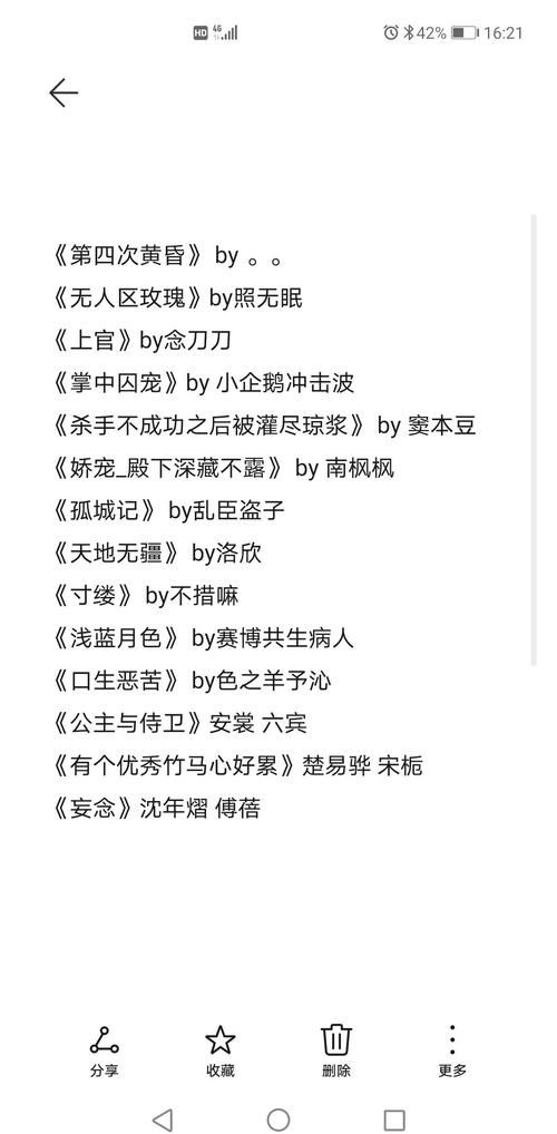 lu小说合集最新推荐 热门作品一网打尽