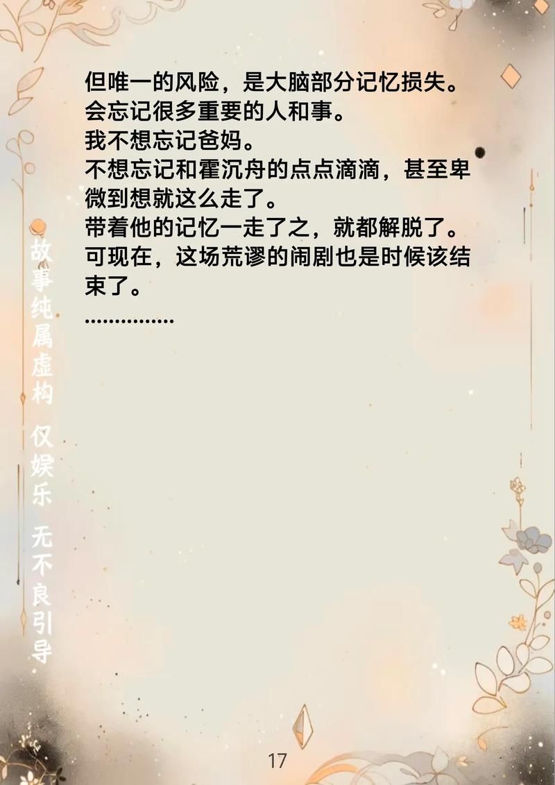 lu小说合集最新推荐 热门作品一网打尽