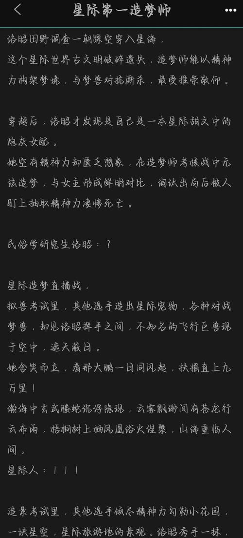 lu小说合集最新推荐 热门作品一网打尽