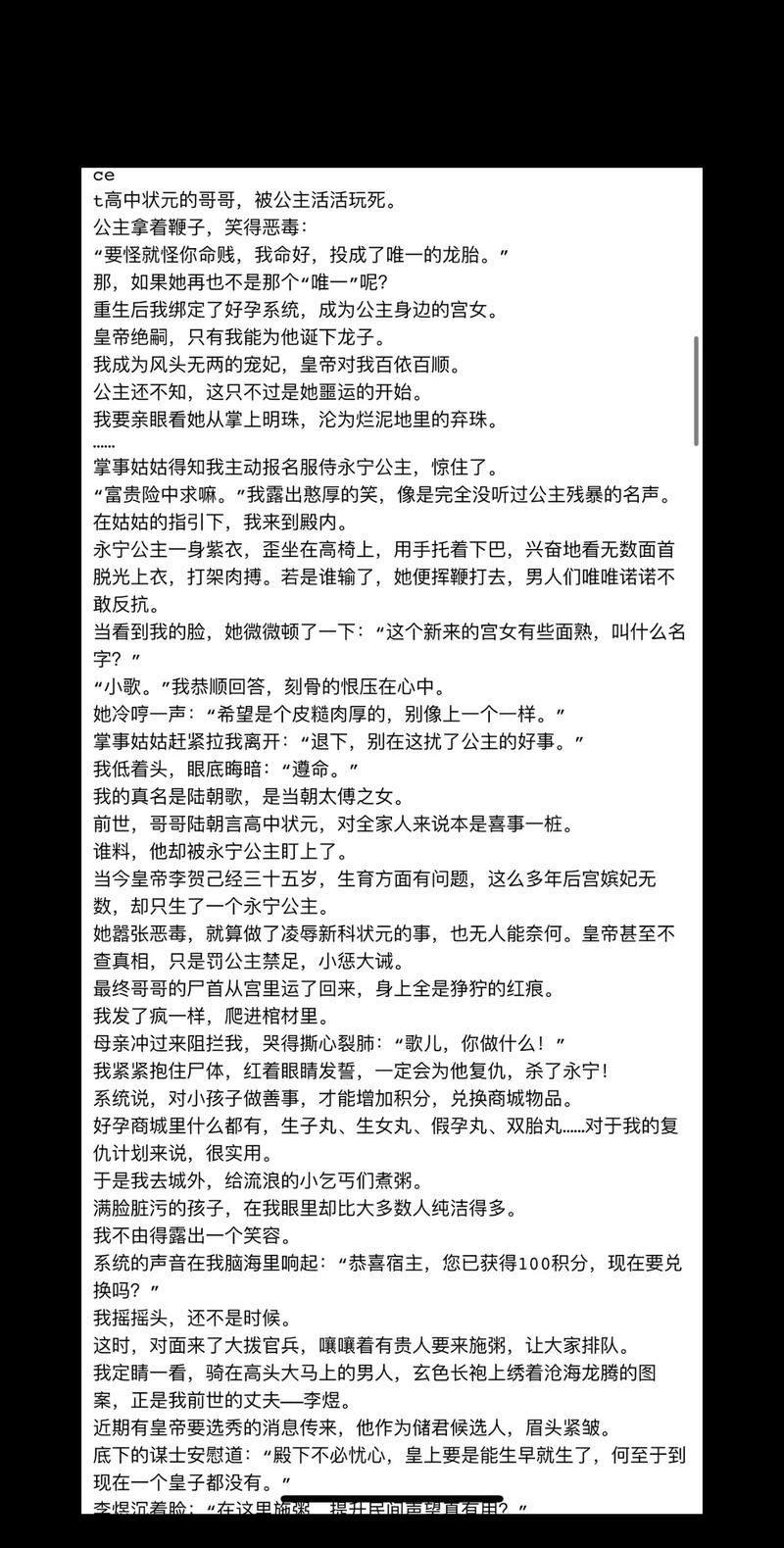 lu小说合集汉化版最新更新内容 完整目录与下载指南