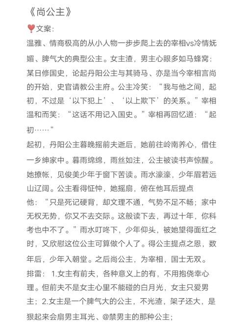 lu小说合集汉化版最新更新内容 完整目录与下载指南