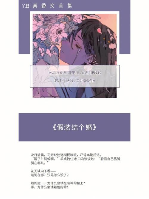 lu小说合集汉化版最新更新内容 完整目录与下载指南