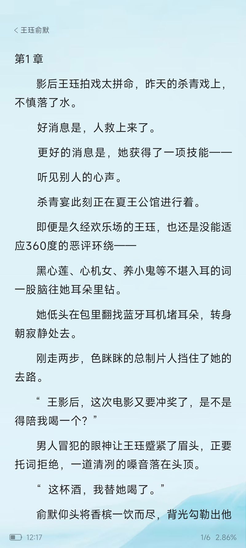 lu小说合集汉化版最新更新内容 完整目录与下载指南