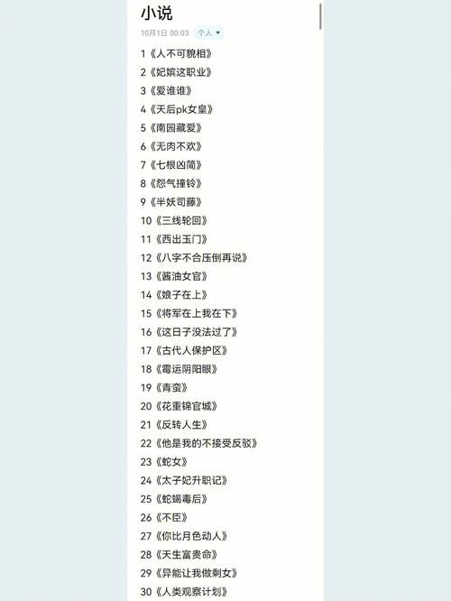 lu小说合集汉化版最新更新内容 完整目录与下载指南