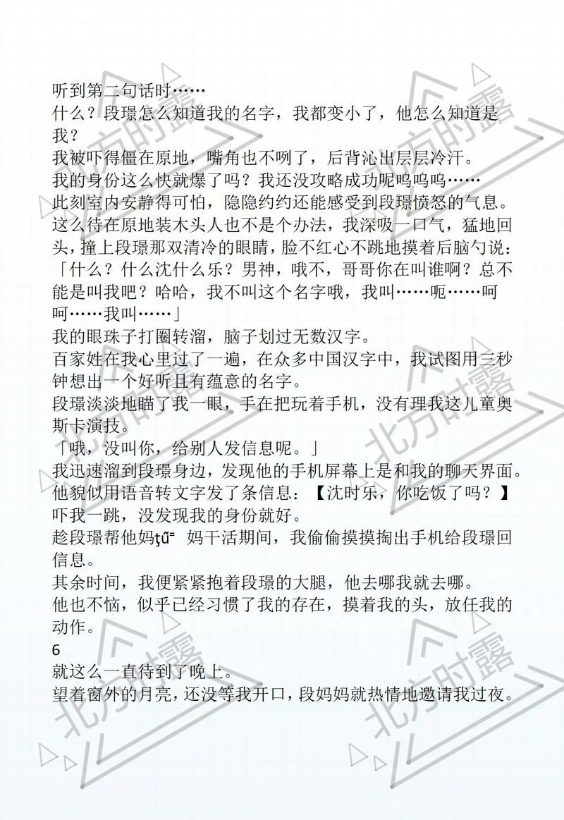 lu小说合集汉化版最新更新内容 完整目录与下载指南