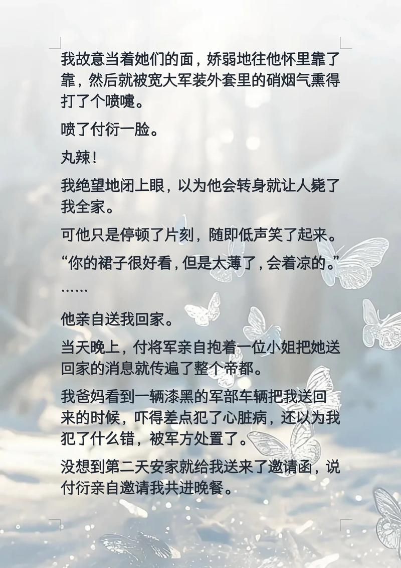 lu小说合集游戏介绍 发现你从未读过的小说世界