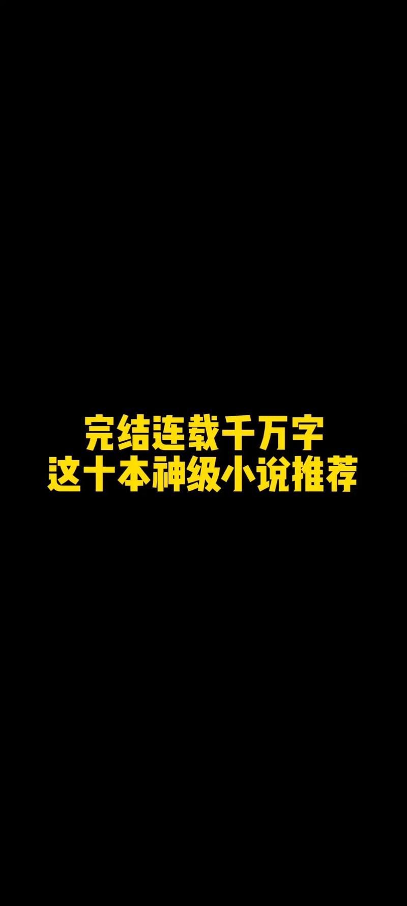 lu小说合集游戏介绍 发现你从未读过的小说世界