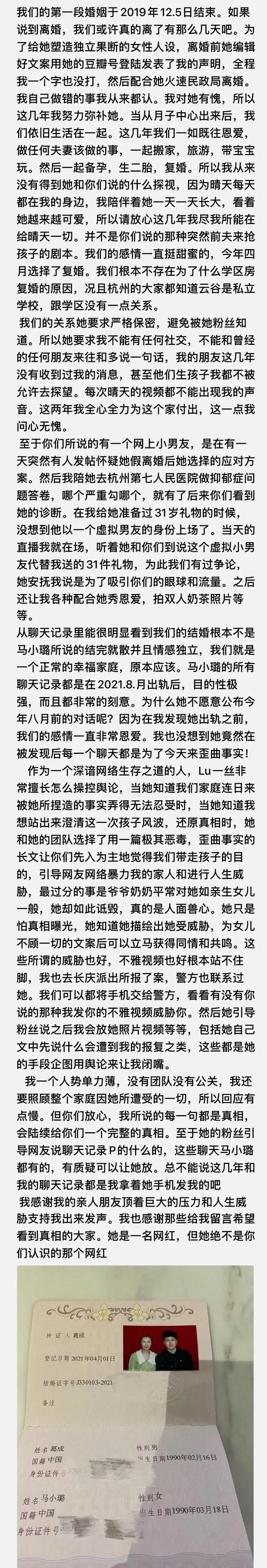 lu小说合集游戏介绍 发现你从未读过的小说世界