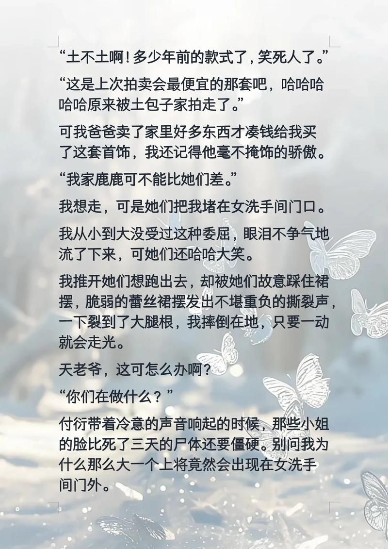 lu小说合集游戏介绍 发现你从未读过的小说世界