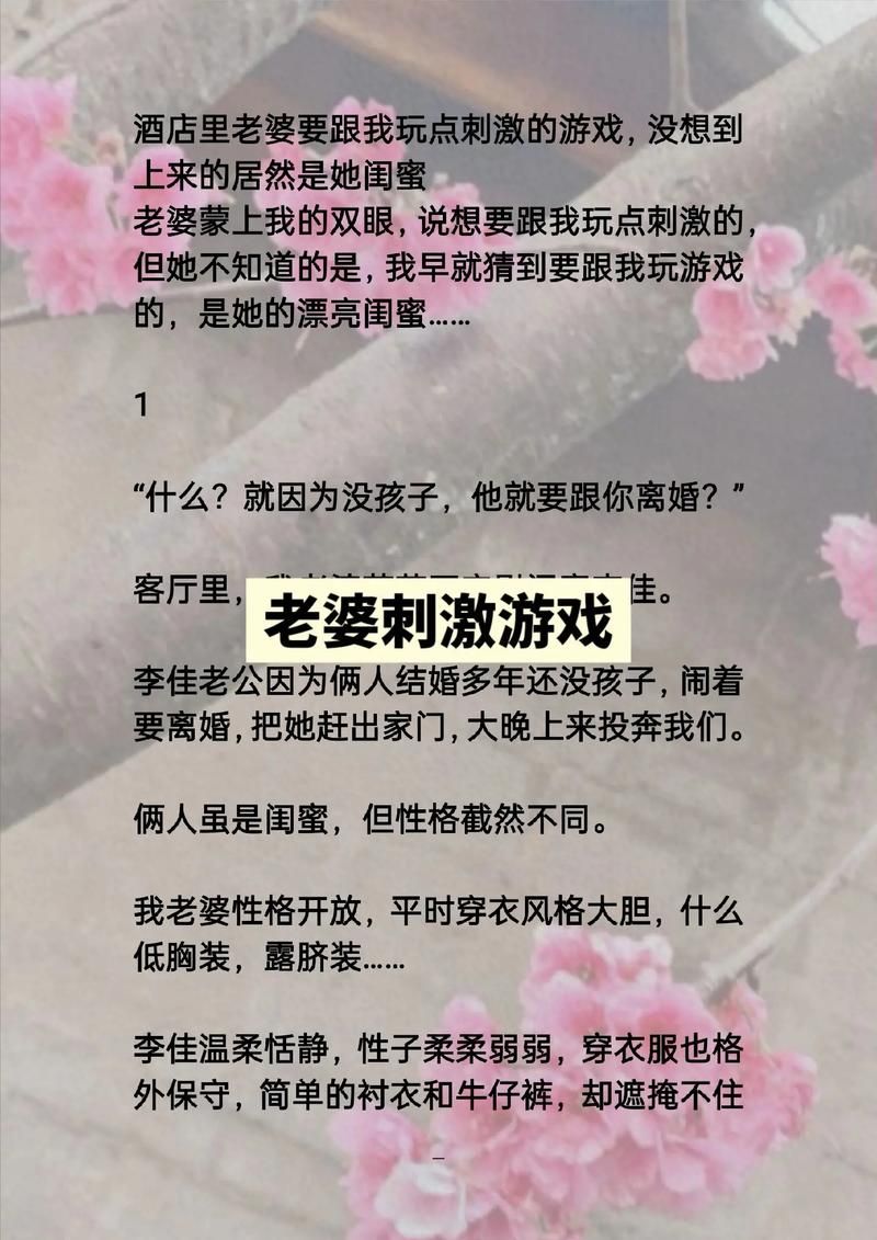 lu小说合集游戏介绍 发现你从未读过的小说世界