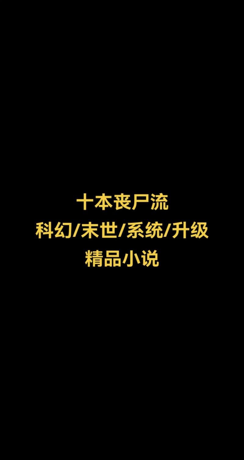 lu小说合集游戏介绍 发现你从未读过的小说世界
