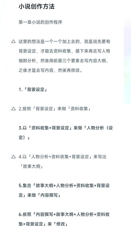 lu小说合集游戏官网新手入门指南与技巧
