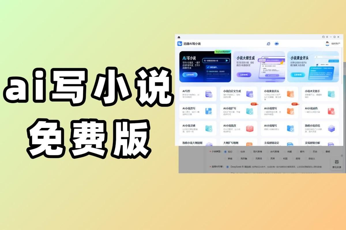 lu小说合集游戏官网新手入门指南与技巧