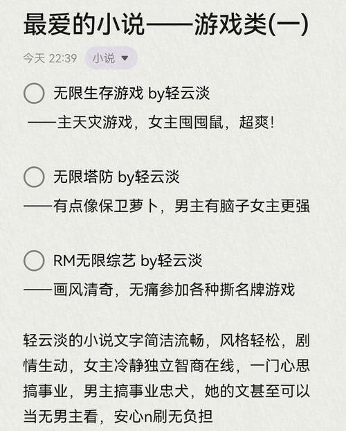 lu小说合集游戏官网新手入门指南与技巧