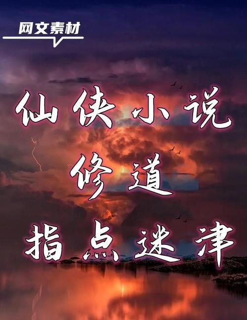 lu小说合集游戏官网新手入门指南与技巧