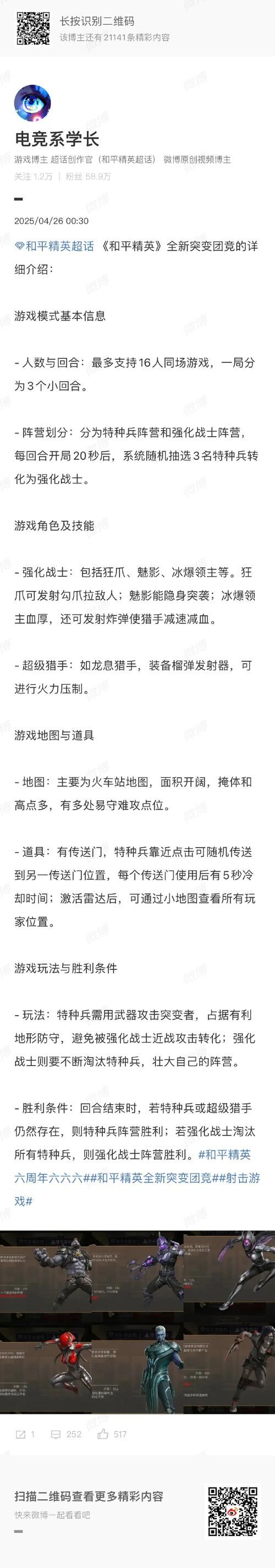 lu小说合集游戏官网新手入门指南与技巧