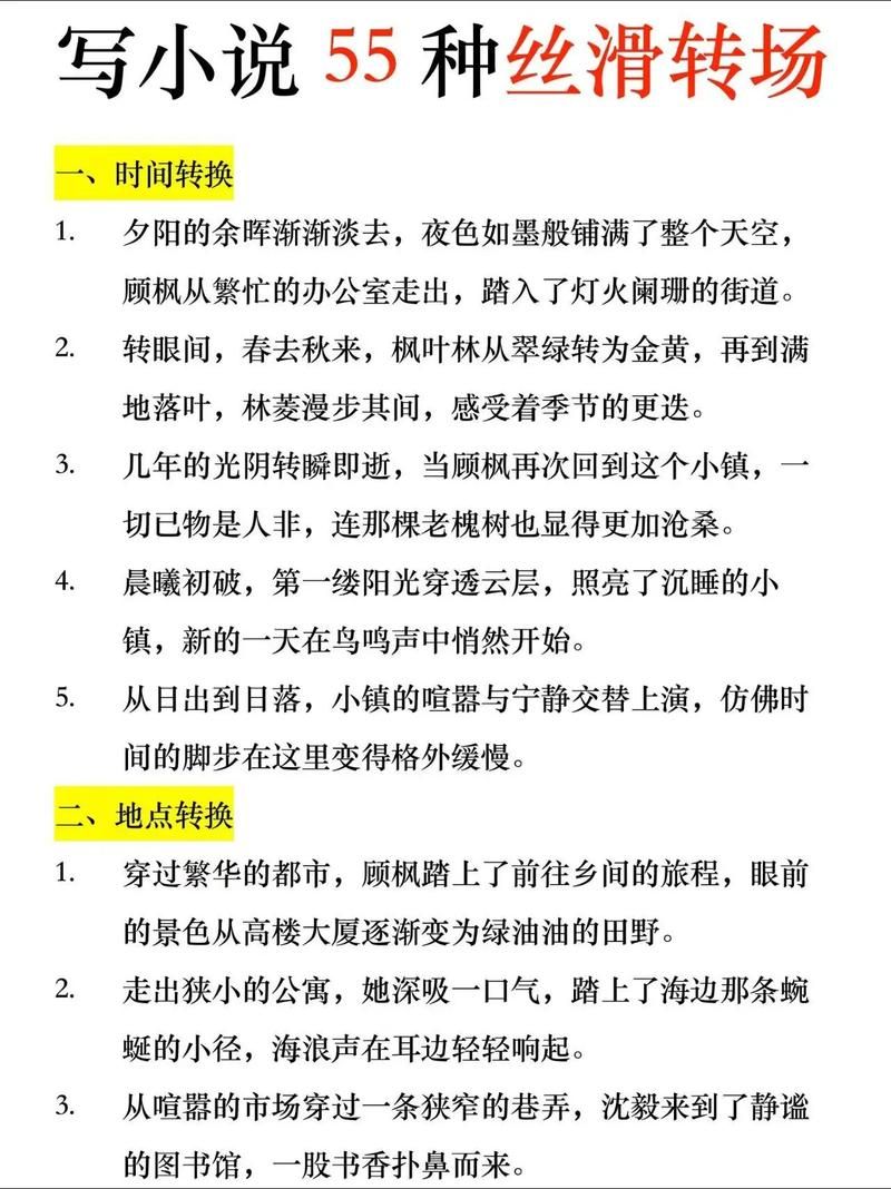 lu小说合集游戏攻略完整版 快速升级秘籍大公开