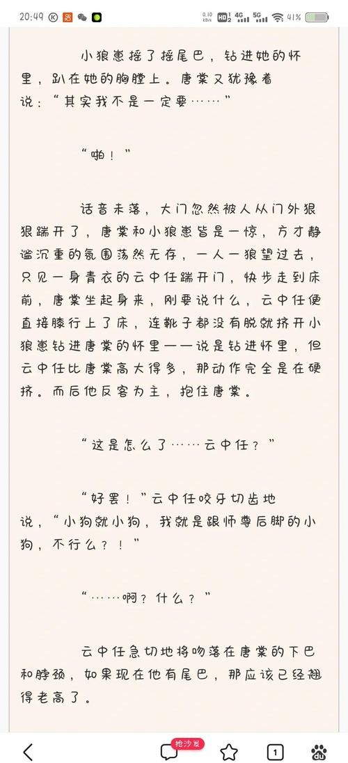 lu小说合集游戏攻略完整版 快速升级秘籍大公开
