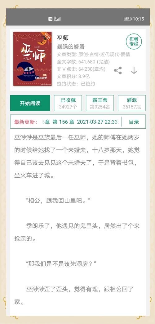 lu小说合集游戏攻略完整版 快速升级秘籍大公开