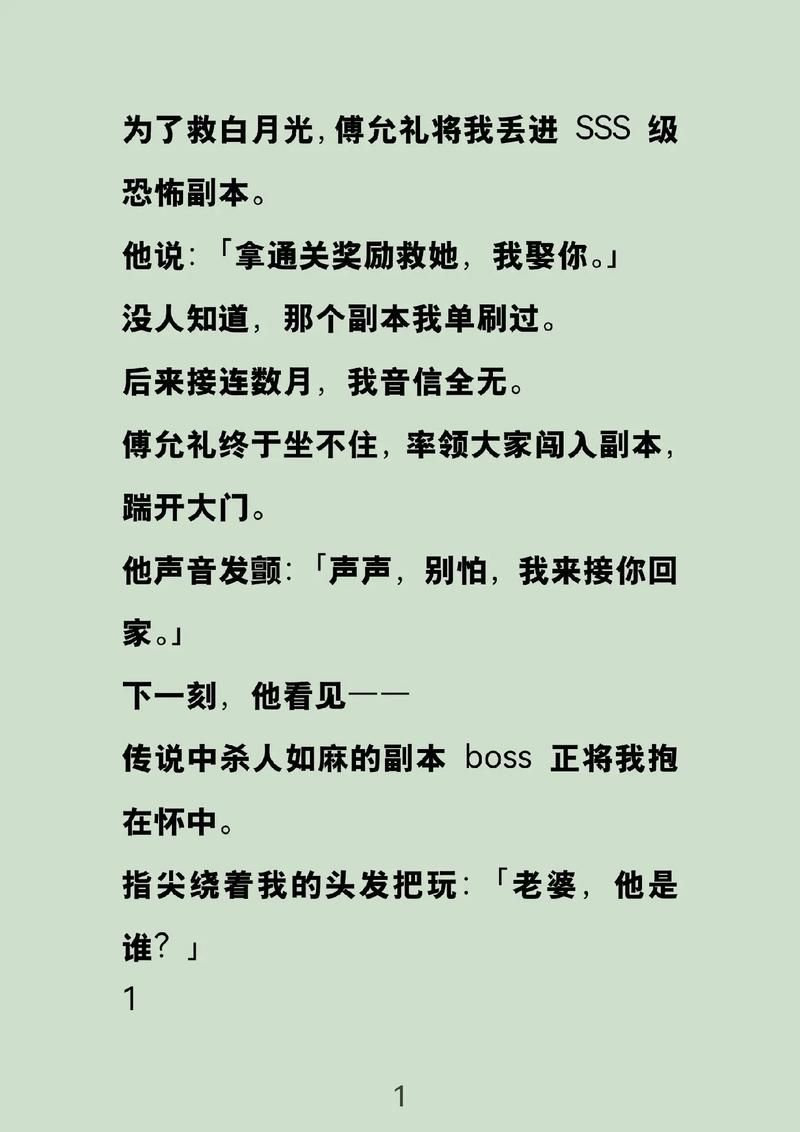 lu小说合集绅士游戏评测 深度解析绅士游戏内容