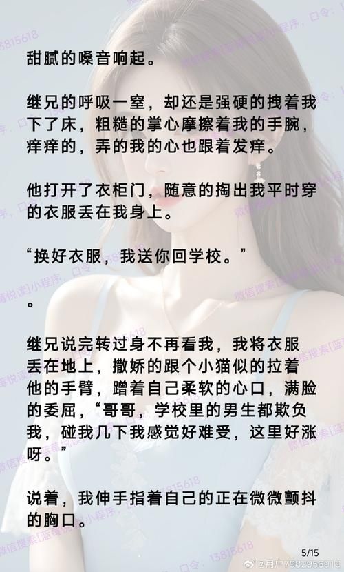 lu小说合集绅士游戏评测 深度解析绅士游戏内容
