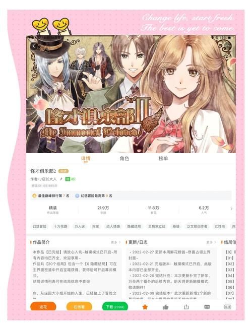 lu小说合集绅士游戏评测 深度解析绅士游戏内容