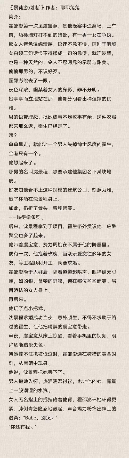 lu小说合集绅士游戏评测 深度解析绅士游戏内容