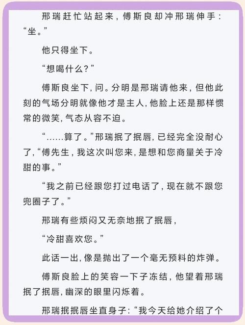 lu小说合集绅士游戏评测 深度解析绅士游戏内容