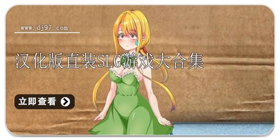 lu小说合集绅士游戏评测 深度解析绅士游戏内容
