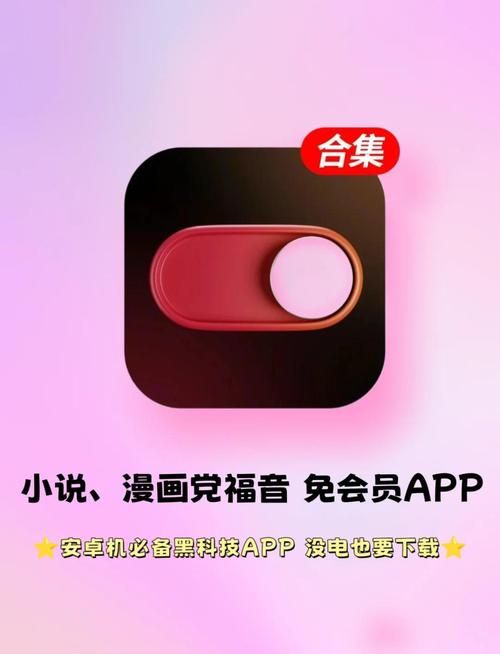 lu小说安卓汉化大全 最新合集资源分享