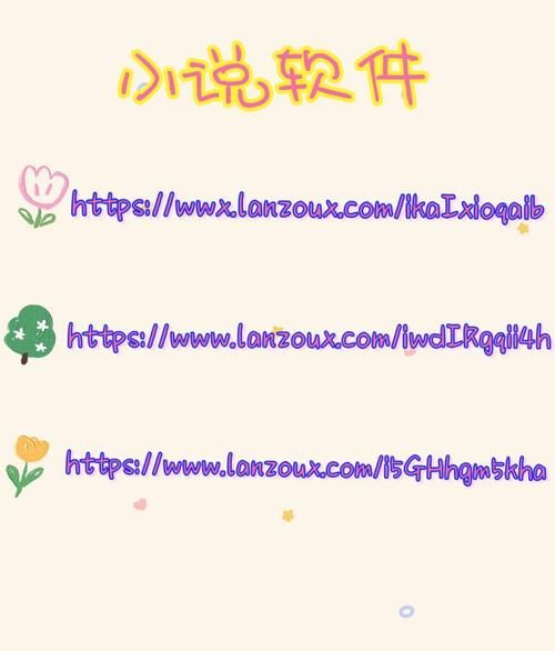 lu小说安卓汉化大全 最新合集资源分享