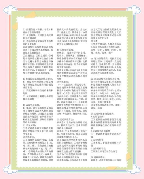 mad的几种常见意思 这些用法你都了解吗